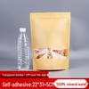 Self-Standing Transparent Window Kraft Paper Food Bag - Moisture-Proof & Self-Sealing for Tea Packaging