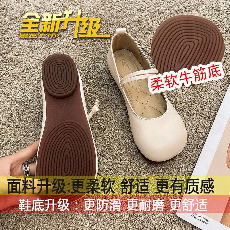 Fairy Wind Mary Jane Single Shoes Girl 2025 Spring New Versatile Flat Bottom Big Head Doll Shoes Pregnant Women Non-slip Doudou Shoes