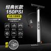 HANDUNYOU Classic 150PSI Stainless Steel Bicycle Pump