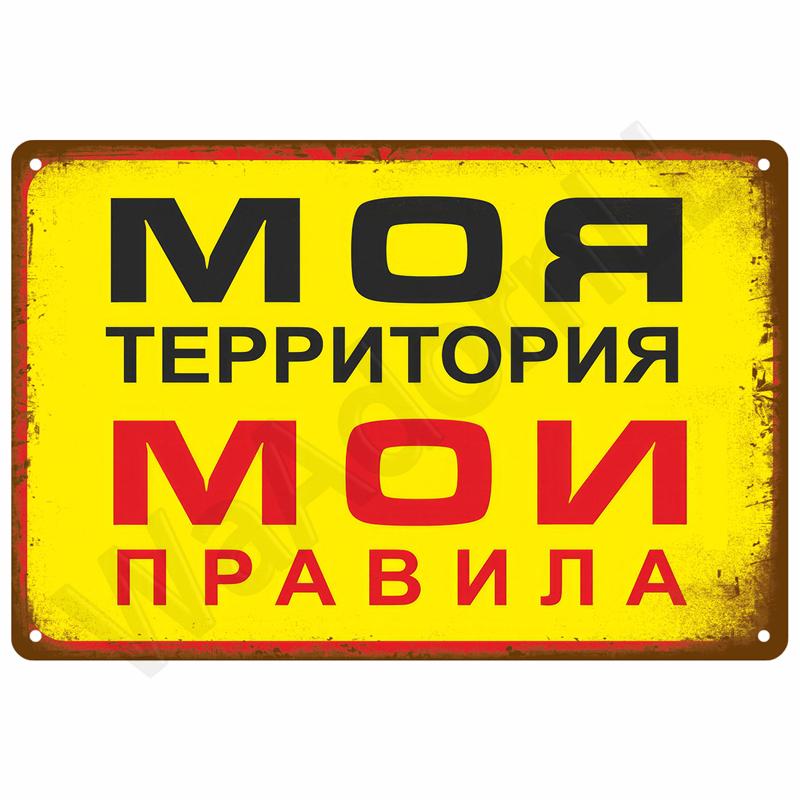 Vintage Room Decoration Home Decor Items Tin Signs Aesthetic Men Bedroom Metal Signs Retro Metal Plate Posters Wall Art Mural