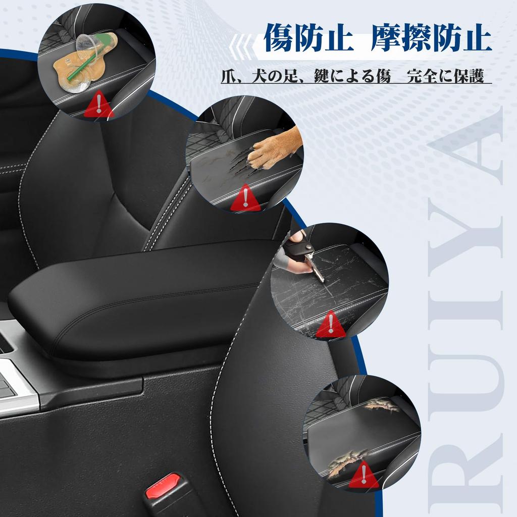 RUIYA Toyota Land Cruiser 250 Armrest Console Box Handrail Box Armrest Protector for Land Cruiser 250 Scratch and Stain Easy Car Specific To Your