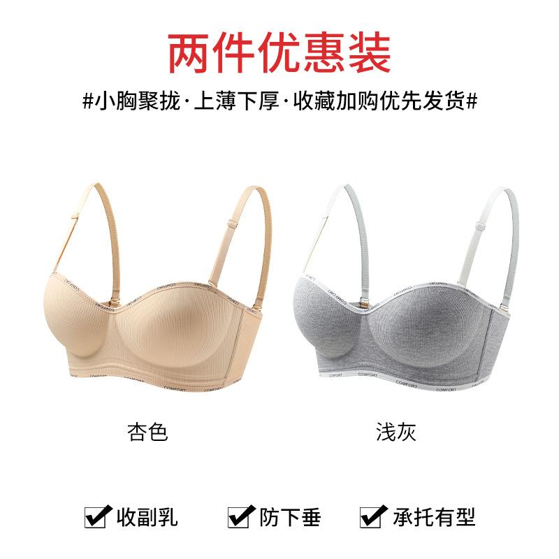 Thin shoulder straps are naked, large and seamless, soft support, anti-sagging, and comfortable bra cover.