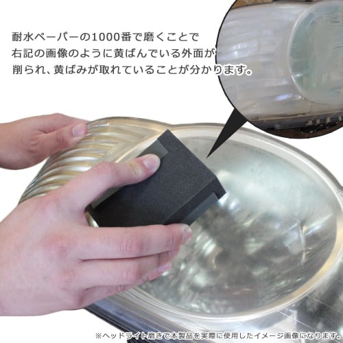 Bigman Waterproof Mini Sandpaper 18-Piece Set with Polishing Pads (#1000, #2000, #3000) (6 of each grit) for Headlight Polishing, Putty Filling, Repai