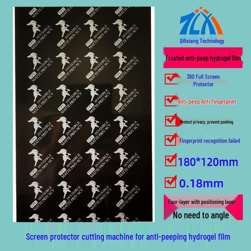 8" Universal Explosion-Proof Laser Cutter for Phone Screen Hydrogel Film (Transparent, Frosted, Anti-Blue Light, Anti-Peep)