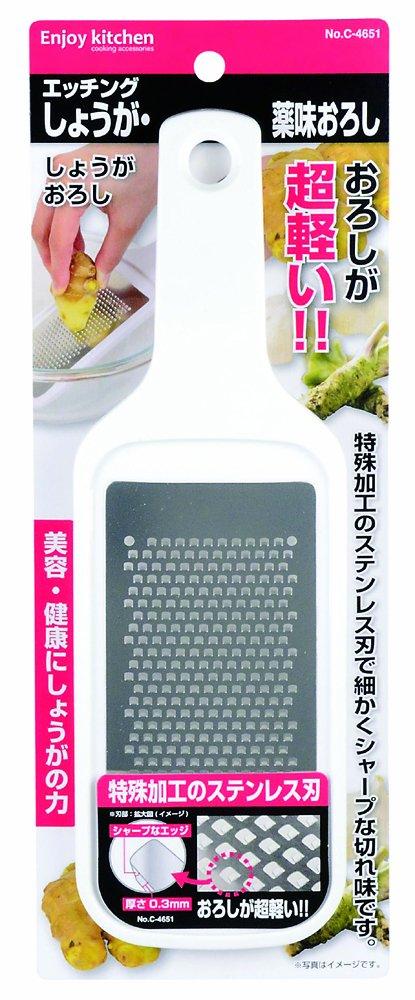 Pearl Metal ENJOY KITCHEN Etched Grater Ginger/Spice C-4651