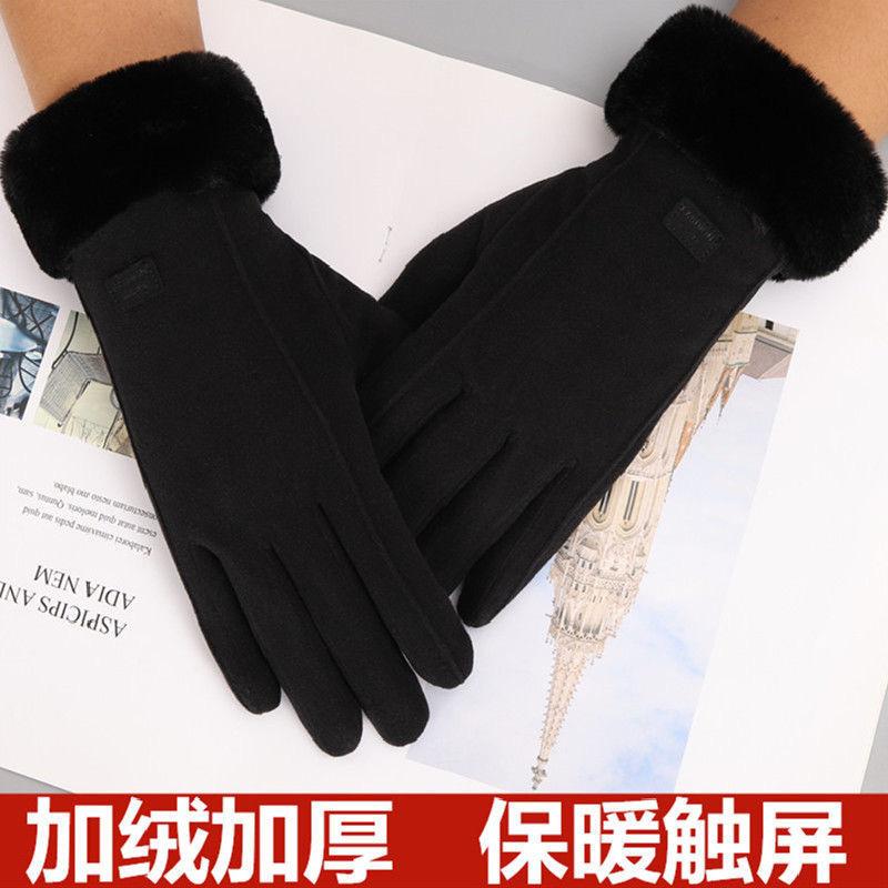 Gloves Winter Fleece Thickened Warm Cute Suede Cycling Cold Cycling Windproof Touch Screen Winter