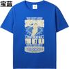 Solid Color Unisex Round Neck Tshirt Oversized You Dont Stop Snowboarding When You Get Old You Get Old When You Stop Snowboarding