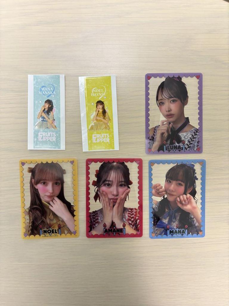 [USED] FRUITSZIPPER Card
