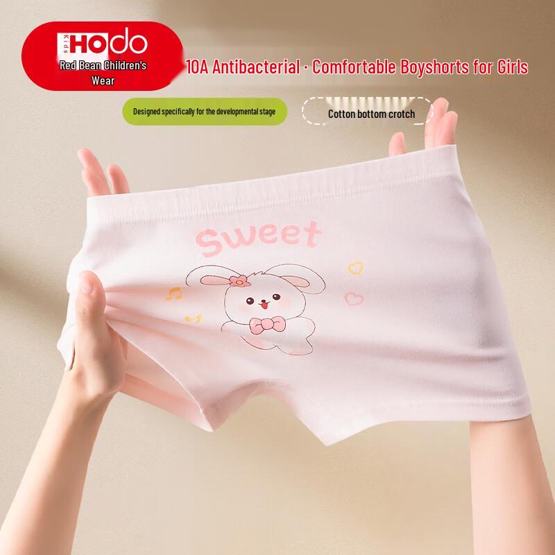 Hongdou Girls' Antibacterial Boxer Briefs 6-Pack