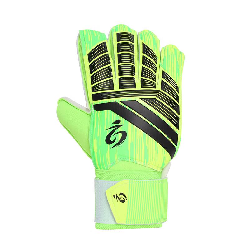 Youth Finger Protection Football Goalkeeper Gloves