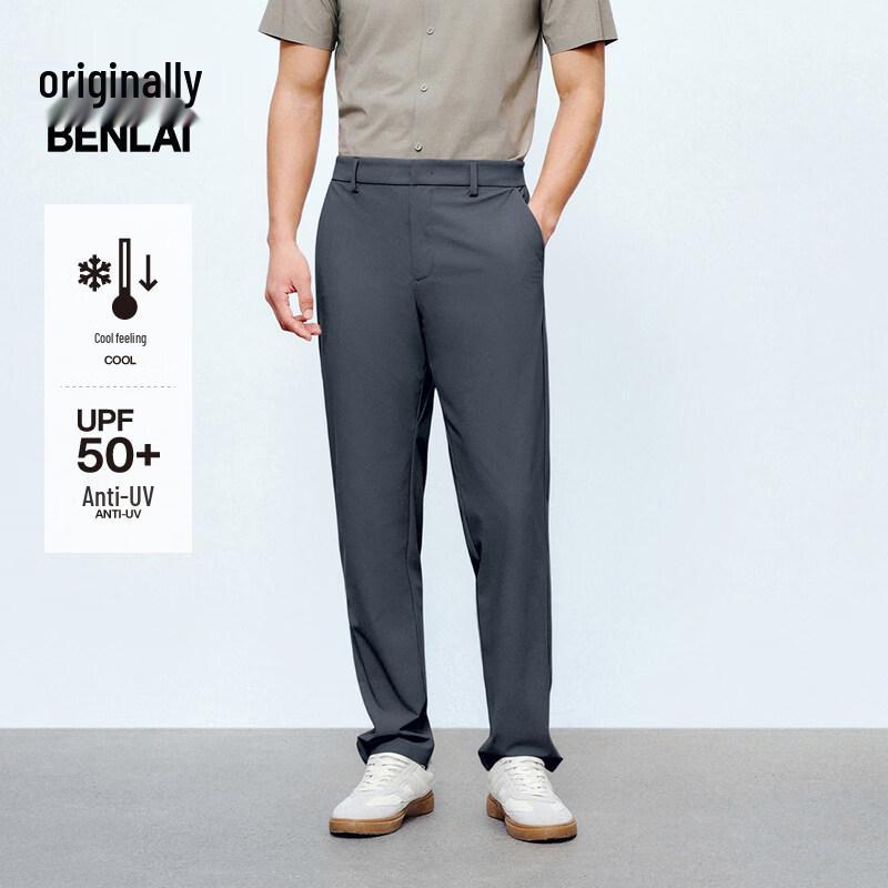 Men's Cool-Touch Sun Protection Straight-Leg Casual Pants