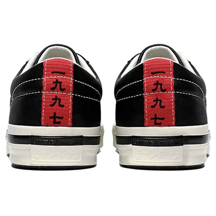 One Star Kasina X One Star Converse Ox Black Fiery Red 162839C