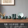 The whole set of Kung Fu tea set, light luxury Chinese high-end gift box, boutique creative commemorative natal year gifts