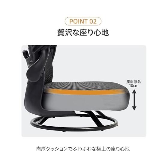 Claiks Seat Chair with Armrest, 360 Degree Smooth Rotation, Swivel Chair, Floor Chair, Flip-Up Armrest, Ergonomic Desk Chair, Compatible with Low
