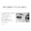 Die Das Auge 15g Augencreme Eri Uehara Cosmetics reveiller réveiller Eye. Reveiller