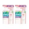 Makeup Remover Oil Refill 130ml (2 Pieces) Cleansing Oil
