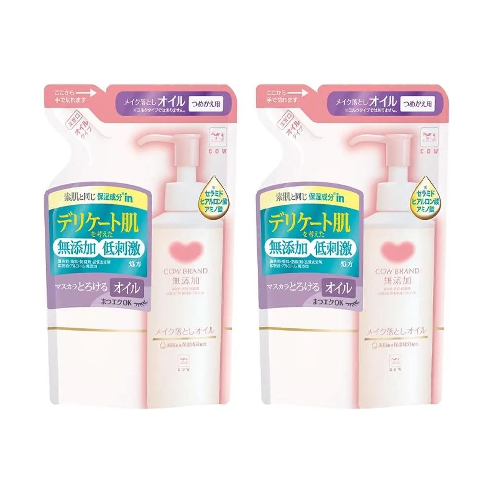 Cow Brand Makeup Remover Oil Refill 130ml (2 Pieces) Cleansing Oil