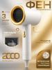 Hair Dryer Fen_sku-3425_ob_1HBdP 2000 W, 3 Speeds, Number of Attachments 1, White