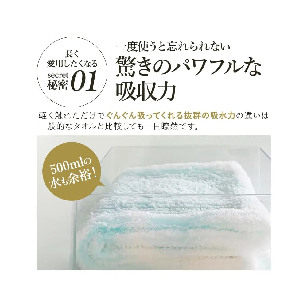 ASiTA Bath Towel, 1 piece, Off-white, Imabari Towel, Approx. 60 x 120 cm, 100% Cotton, Highly