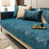 Luxury Sofa Cushions Living Room High-end Modern Winter Non-slip Seat Cushion Four Seasons Universal Armrest Towel Cover Cloth
