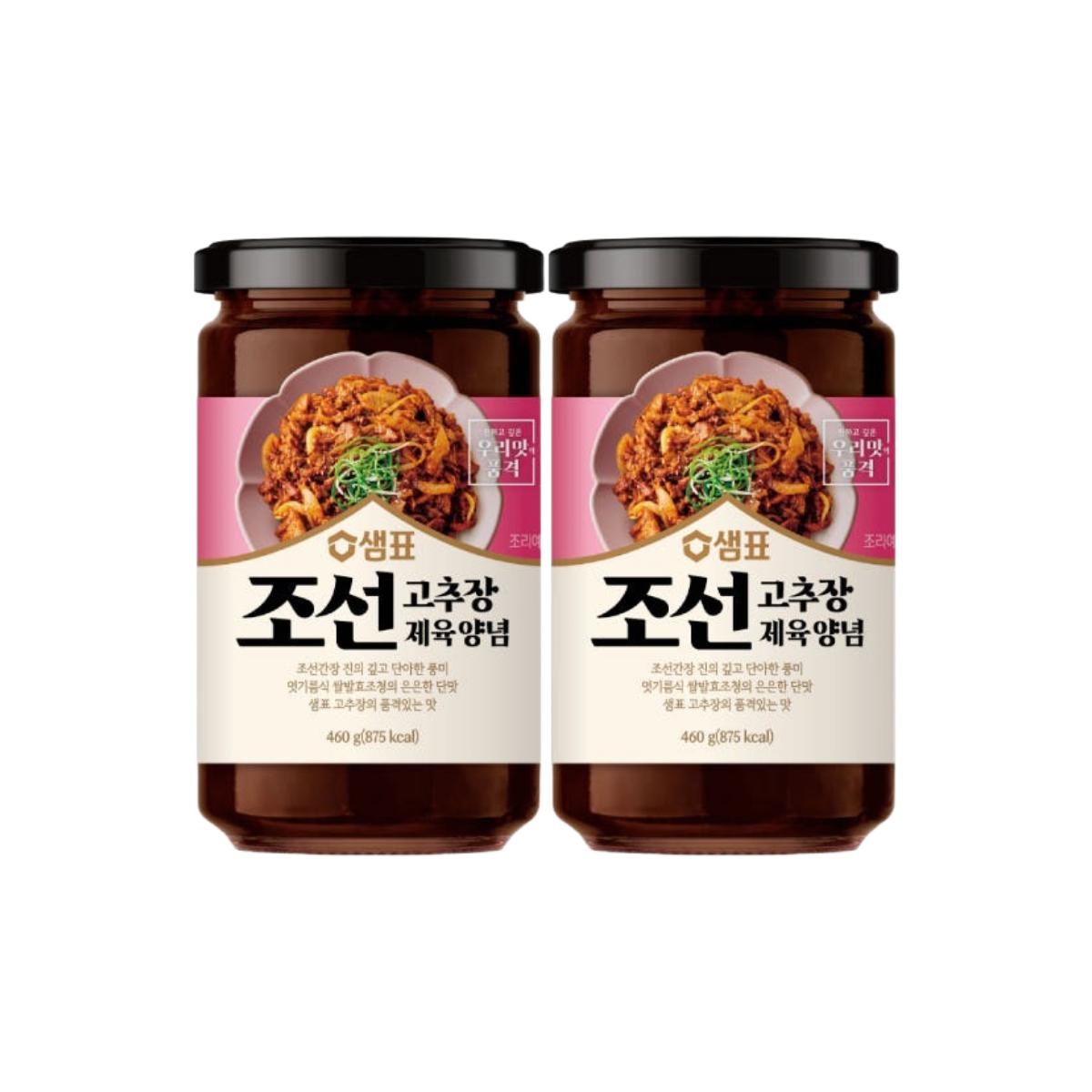 Sempio Joseon Pâte de Piment Rouge Épicée Marinade Porc Bulgogi Sauce 460g 2 Bouteilles