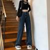 2025 Women's High-Waisted Wide-Leg Jeans: Spring/Autumn, Slimming, Pear Shape, Plus Size, Floor-Length