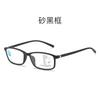 Multi-Focus Reading Glasses Anti-Blue Light Men'S Far And Near Reading Glasses Women'S Stall