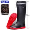 Winter velvet warm men's rain shoes waterproof rain boots night reflective strip water shoes thickened non-slip fishing rubber shoes men
