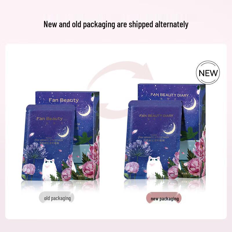 FAN BEAUTY DIARY Peony Pink Light Anti-Aging Eye Mask