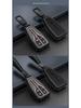 Compatible Hongqi H5 Key Case: Alloy Leather Patchwork Cover with Buckle