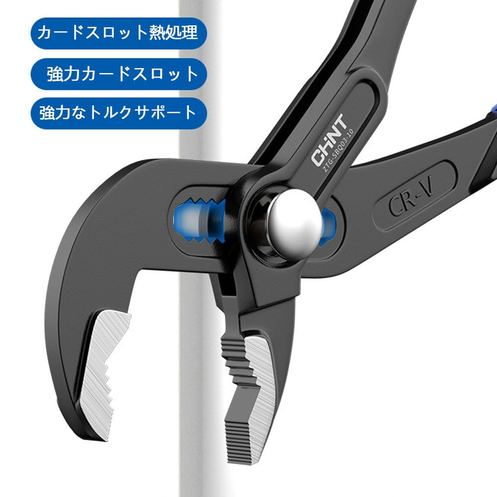 Water pump wrench adjustment total length electrical work pliers, pliers, 12-stage structure, 310mm,