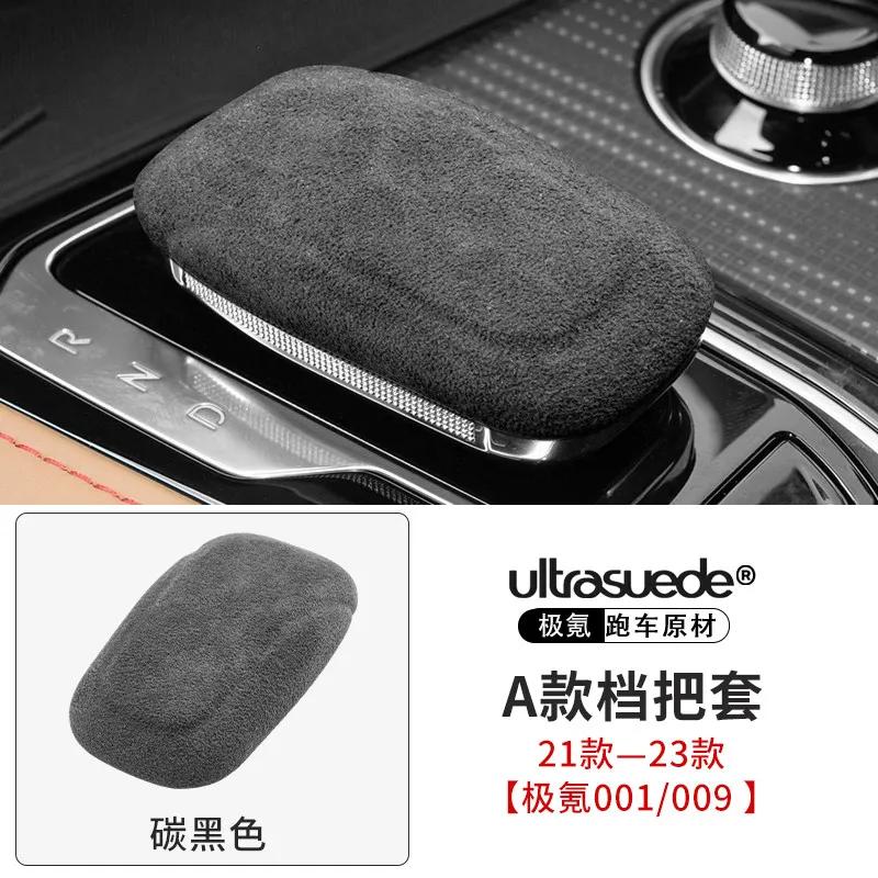 For Zeekr 001 009 2024-2026 Gear Lever Modified Interior Gear Shift Knob Cover Protection Decoration Dedicated Car Accessories