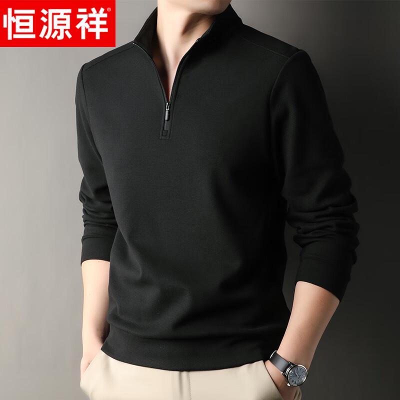 Heng Yuan Xiang Men's Silk & Wool Blend Quarter-Zip Pullover