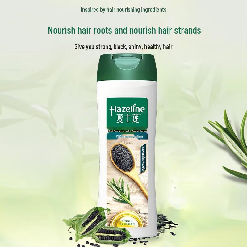Hazeline Nourishing Anti-Dandruff Shampoo