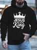 Is My King New Autumn And Winter Velvet Sweatshirt unisex Clothing Free Hoodie Clothes American Trendy Printed Tops unisex Gifts