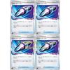 Pok?mon Card Game Lost Sweeper (Sword & Shield Series Lost Abyss) Set of 4