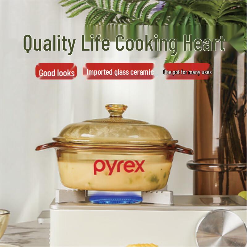 PYREX Corning Belle Series Amber Glass Stew Pot