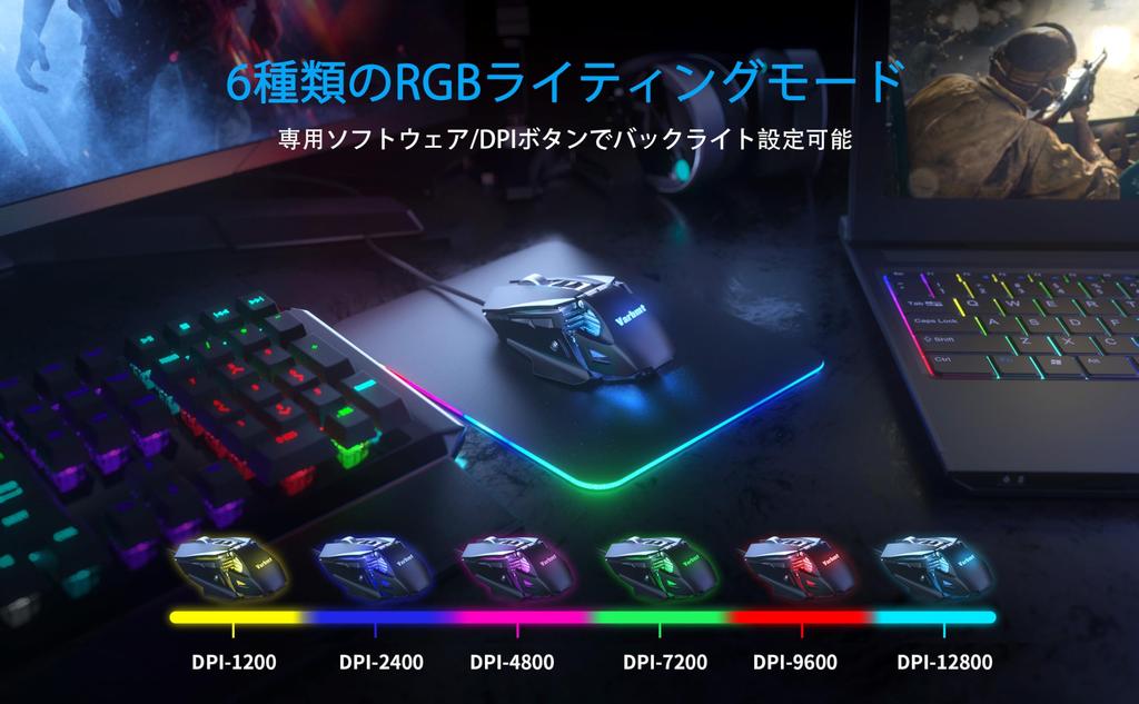 Varbmt V300 PRO Wired Gaming Mouse for Adjustable 12800DPI RGB Breathing USB Gaming Ergonomic Fits Any 7 Programmable Interchangeable for Windows Mac