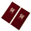 6pcs Wine Red Children Money Pocket Chinese Style Gifts Packing Bags  Wedding Birthday