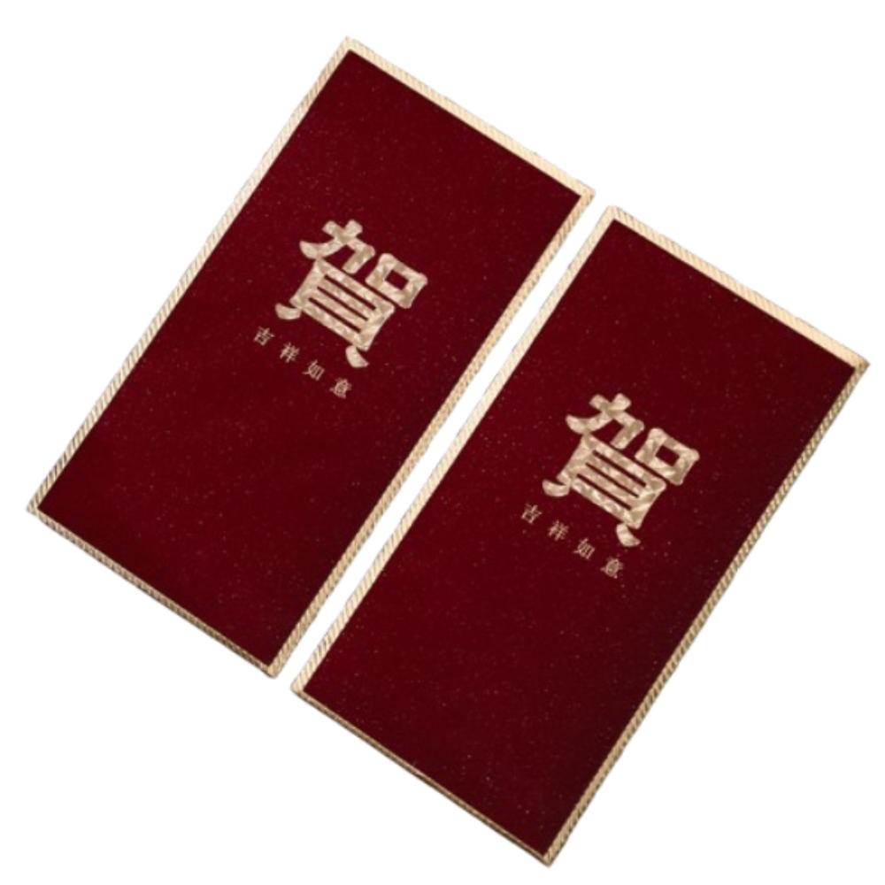 6pcs Wine Red Children Money Pocket Chinese Style Gifts Packing Bags Wedding Birthday