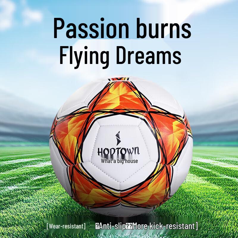 HDW Kaleidoscope Training Football