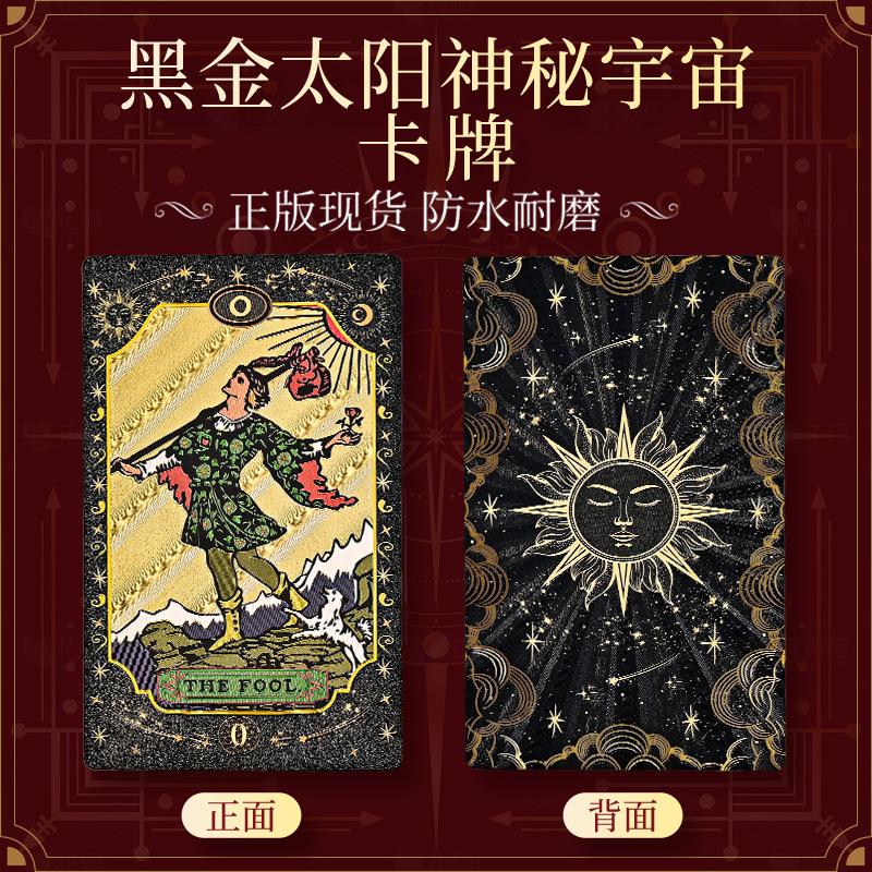Oryginalny klasyczny popularny Weta luo gra planszowa karta karta karta wieża z kart materiał PET wodoodporna początkująca karta tarota
