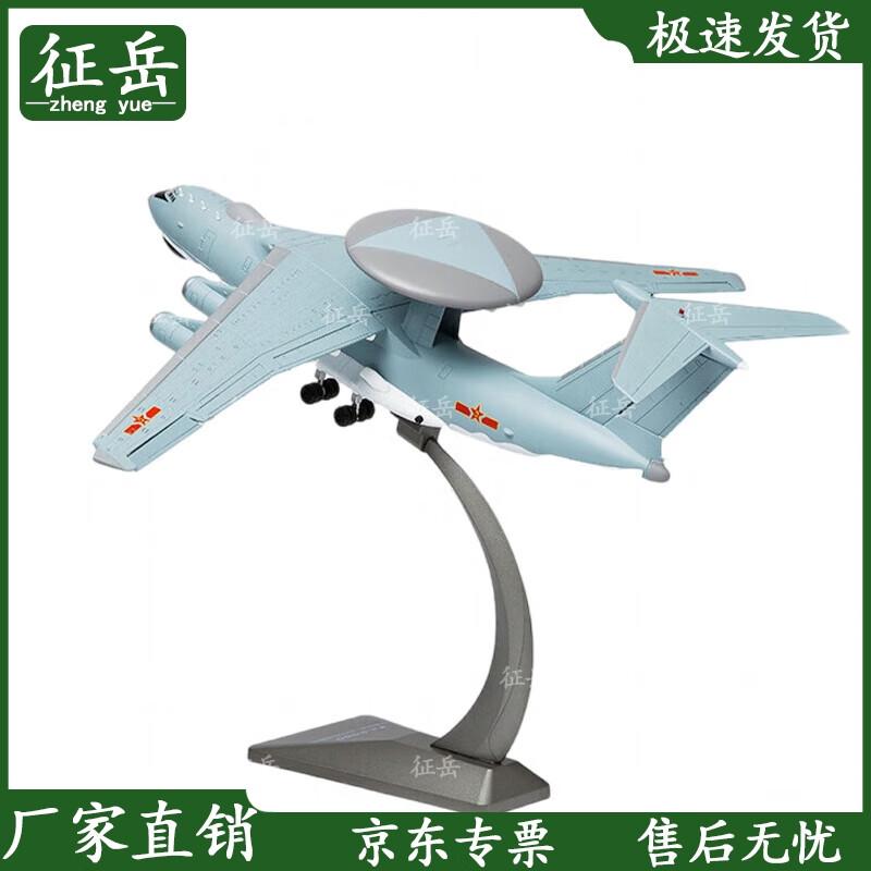 KJ-2000 Military Early Warning Aircraft Model