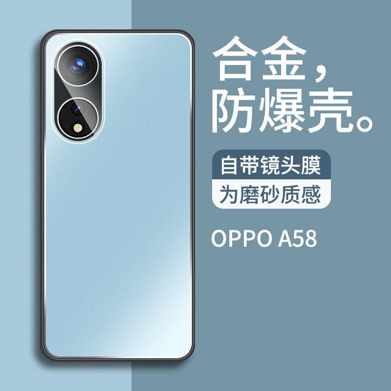 OPPO A58 Phone Case Metal Bumper Full Cover With Built-in Lens Protector Matte Anti-Scratch Shockproof