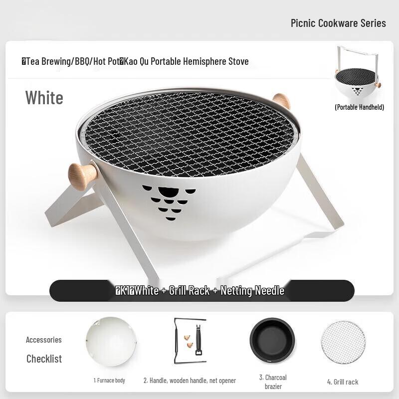 Outdoor Fire Pit Grill & Tea Kettle Set