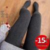Women's High Waist Slimming Gray Striped Velvet Leggings - Footed Pantyhose for Autumn/Winter Warmth
