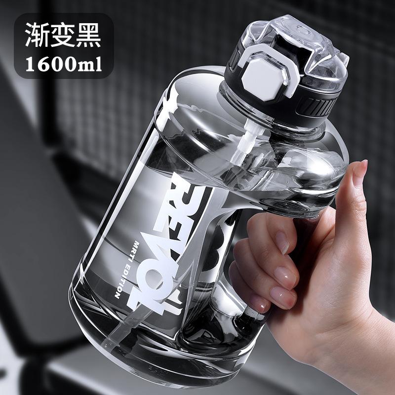 Water bottle Internet celebrity high value large capacity plastic cup ton barrel double drinking mouth sports fitness kettle men's outdoor portable