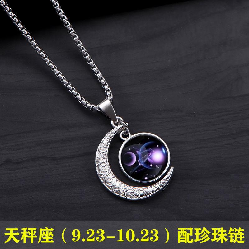 Twelve Constellations Necklace Boys Trendy Brand High-End Necklace Moon Pendant Jewelry Men'S Non-Fading Necklace