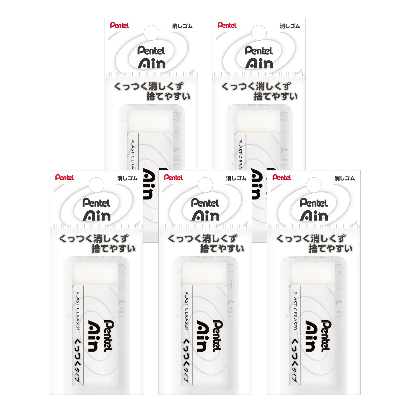Pentel Ain Adhesive XZEAC10 Eraser, Large, 5-Pack,
