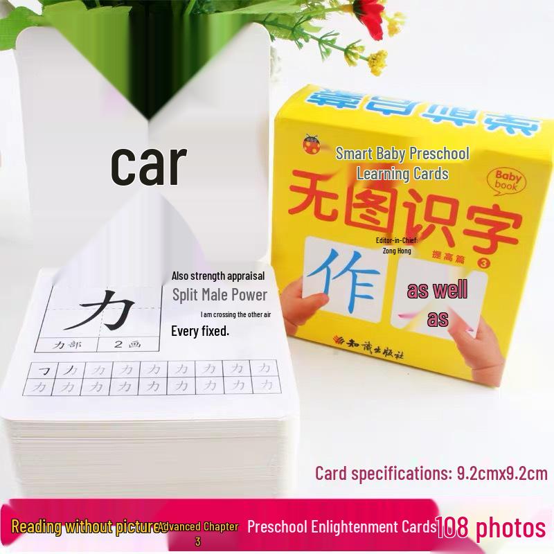 Smart Baby Learning Cards: Literacy, Pinyin, Math with Fruits, Vegetables, and Animals